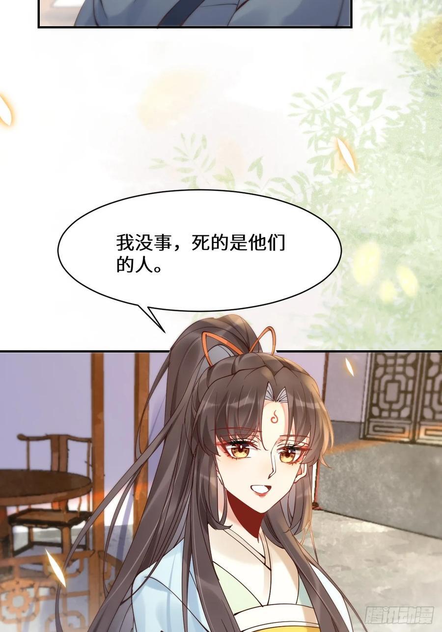 590 谭老醒来43