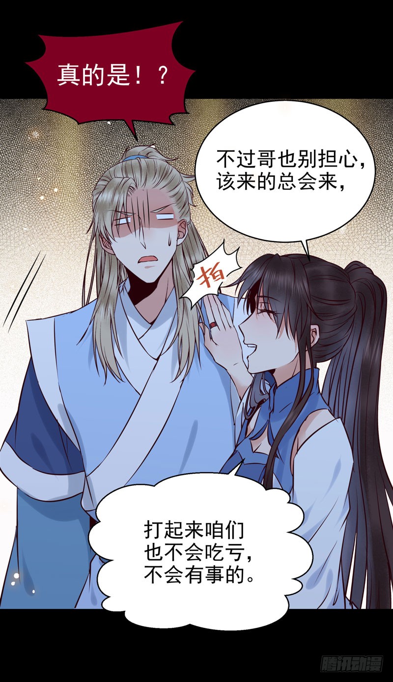包围凤府15