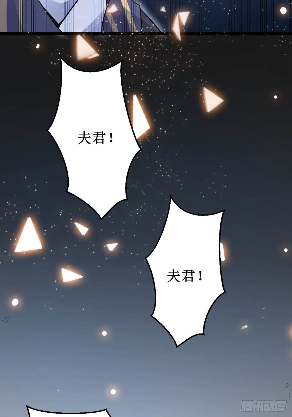 爹爹...怎么了？36