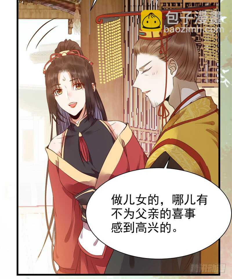 十年之约9