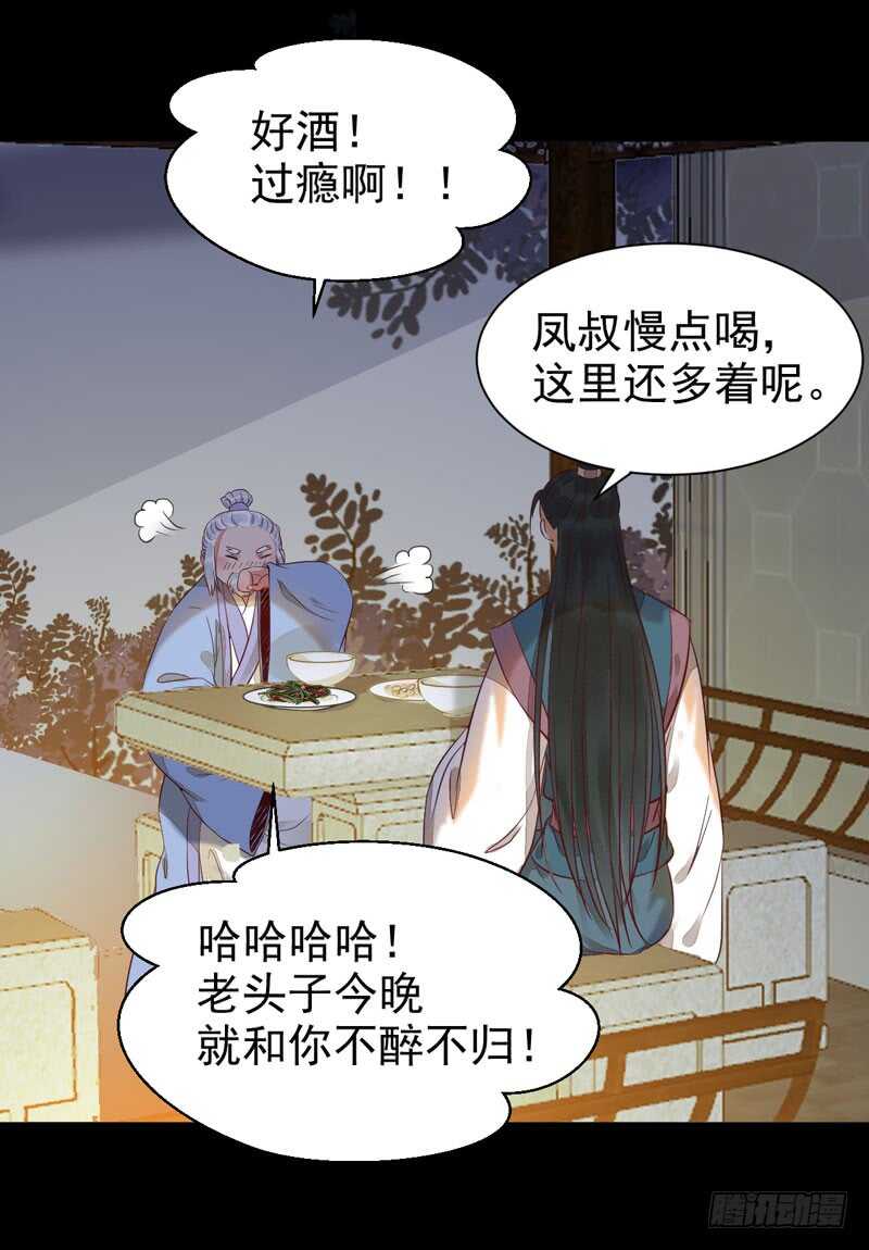 爷爷喝醉啦24