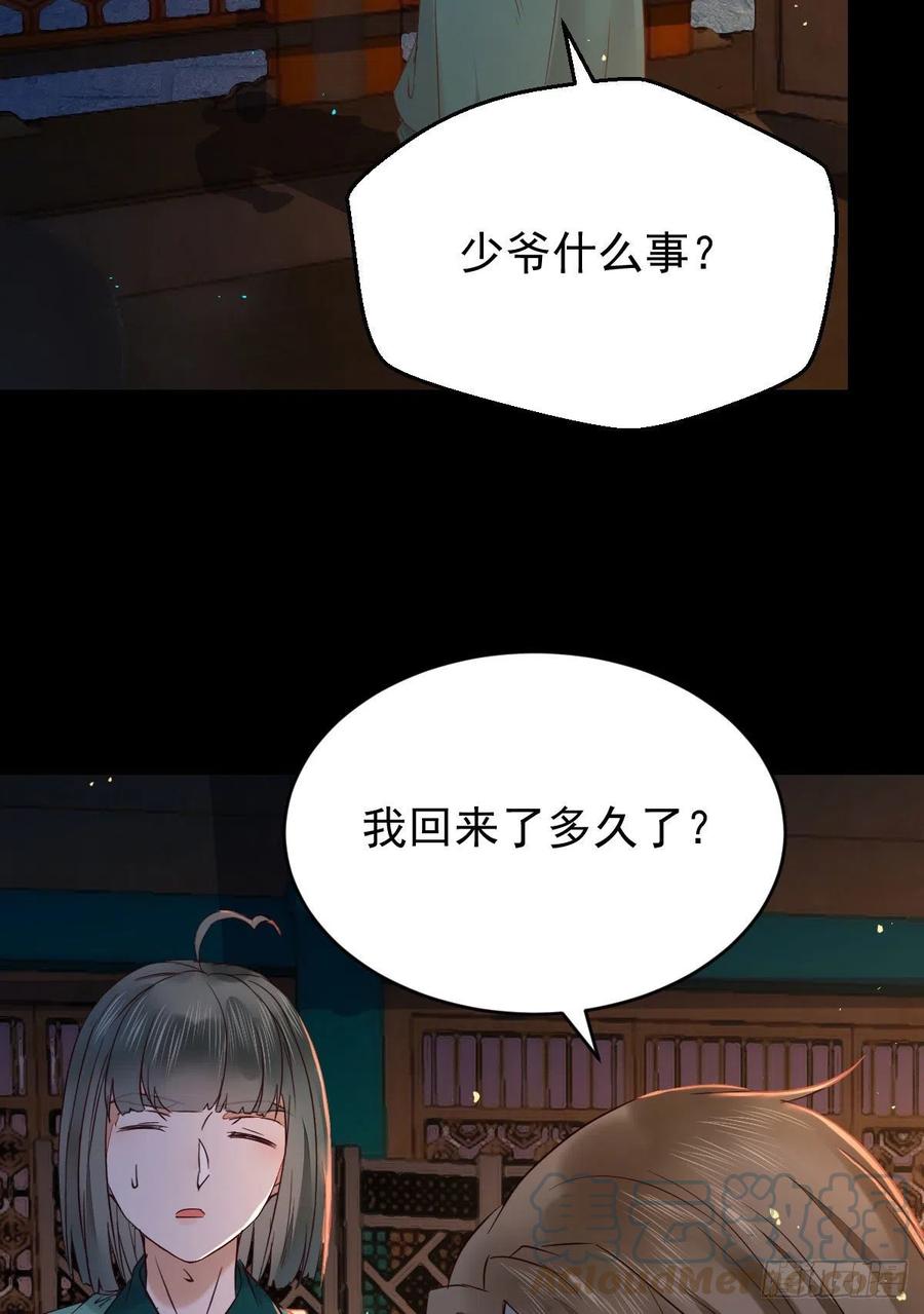 恶作剧之王30