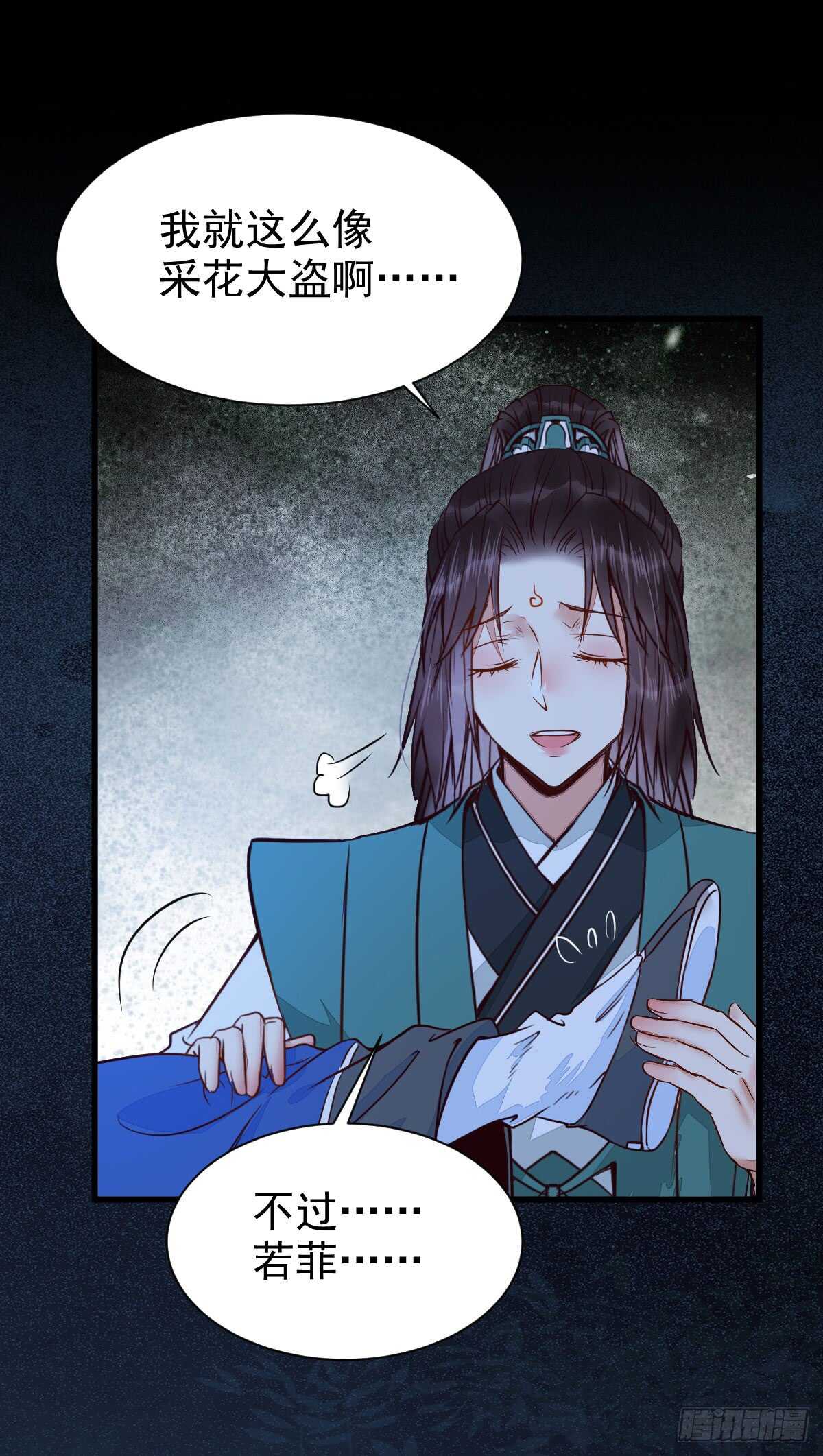 你干什么？淫贼32