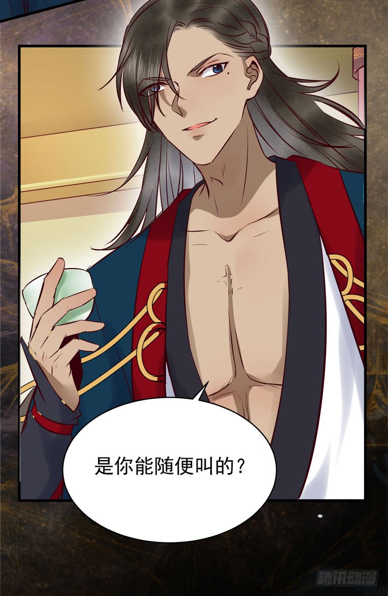 瓮中捉鳖10