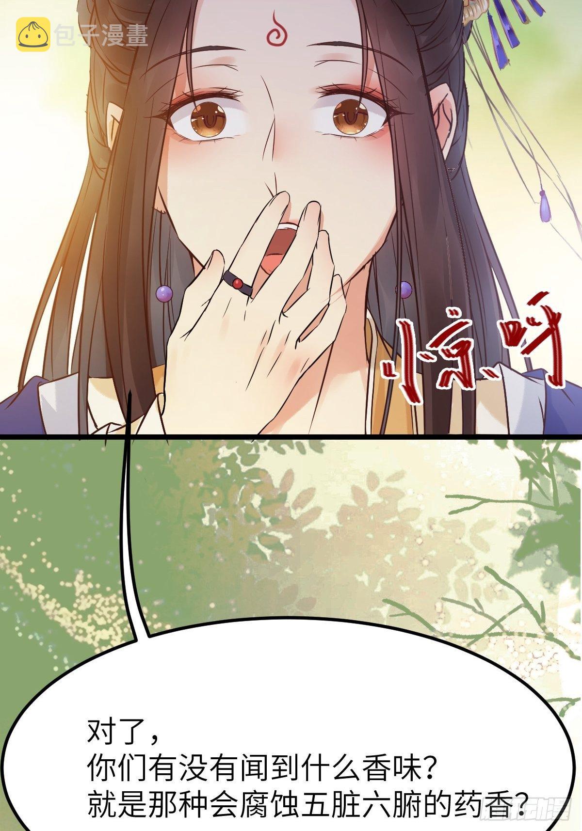 有事冲我来！55