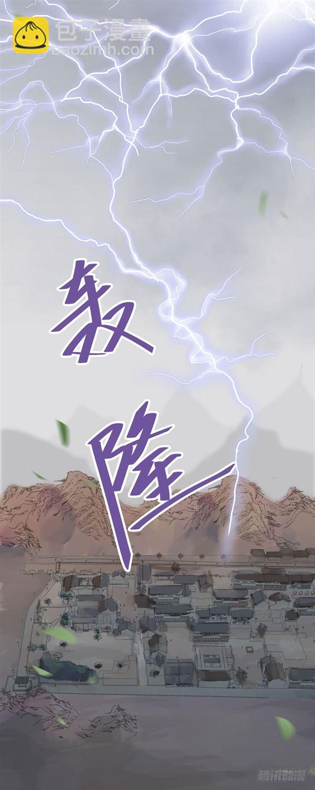 引来天雷42