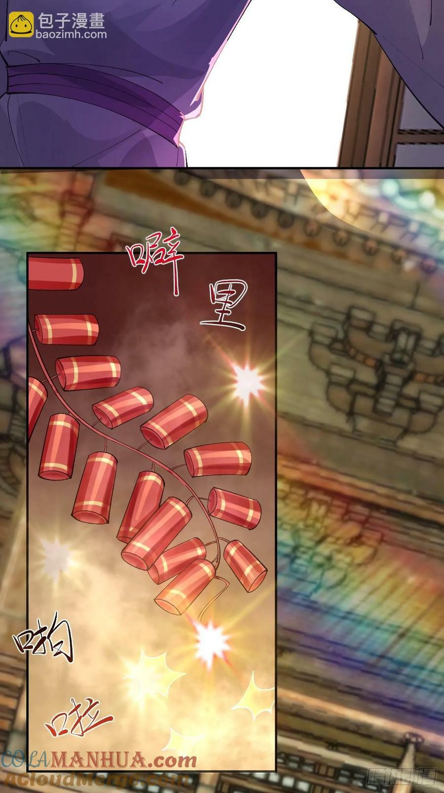 582 开业34