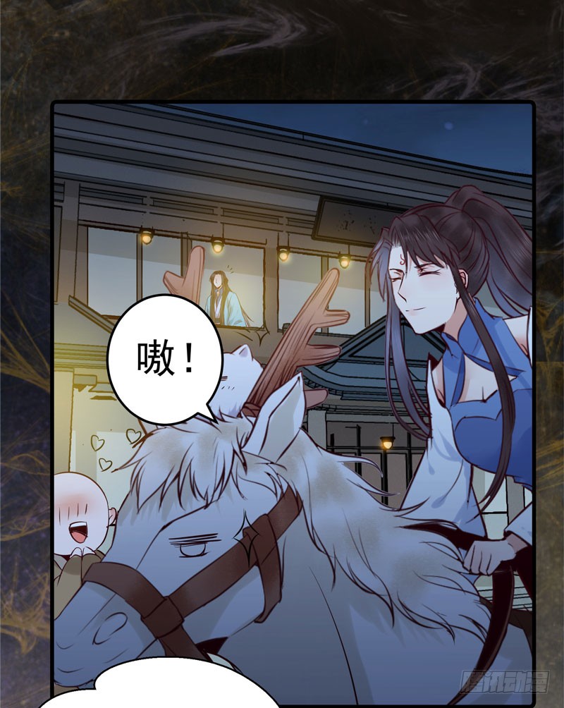 引蛇出洞22
