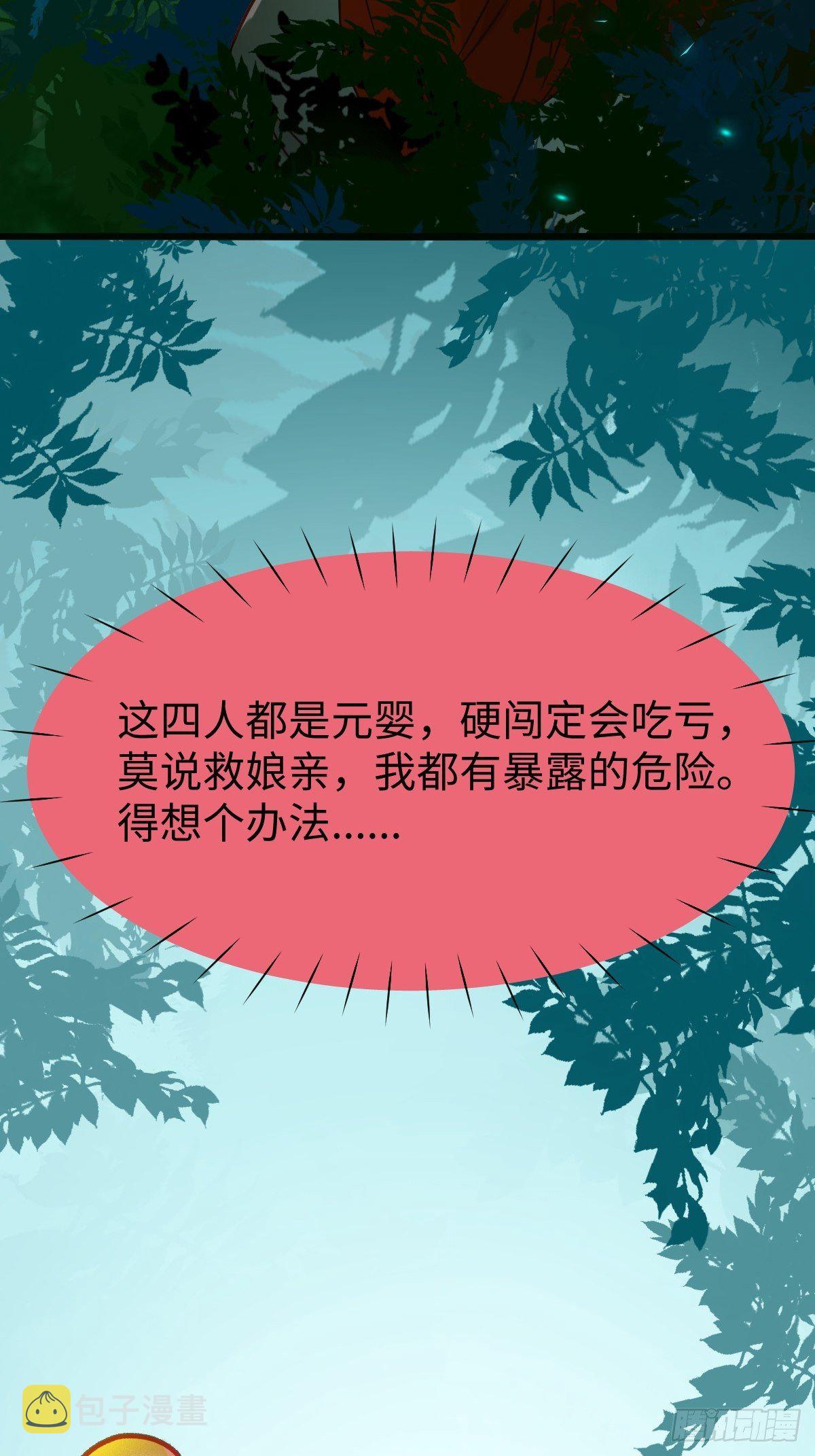千万不要出事啊！25