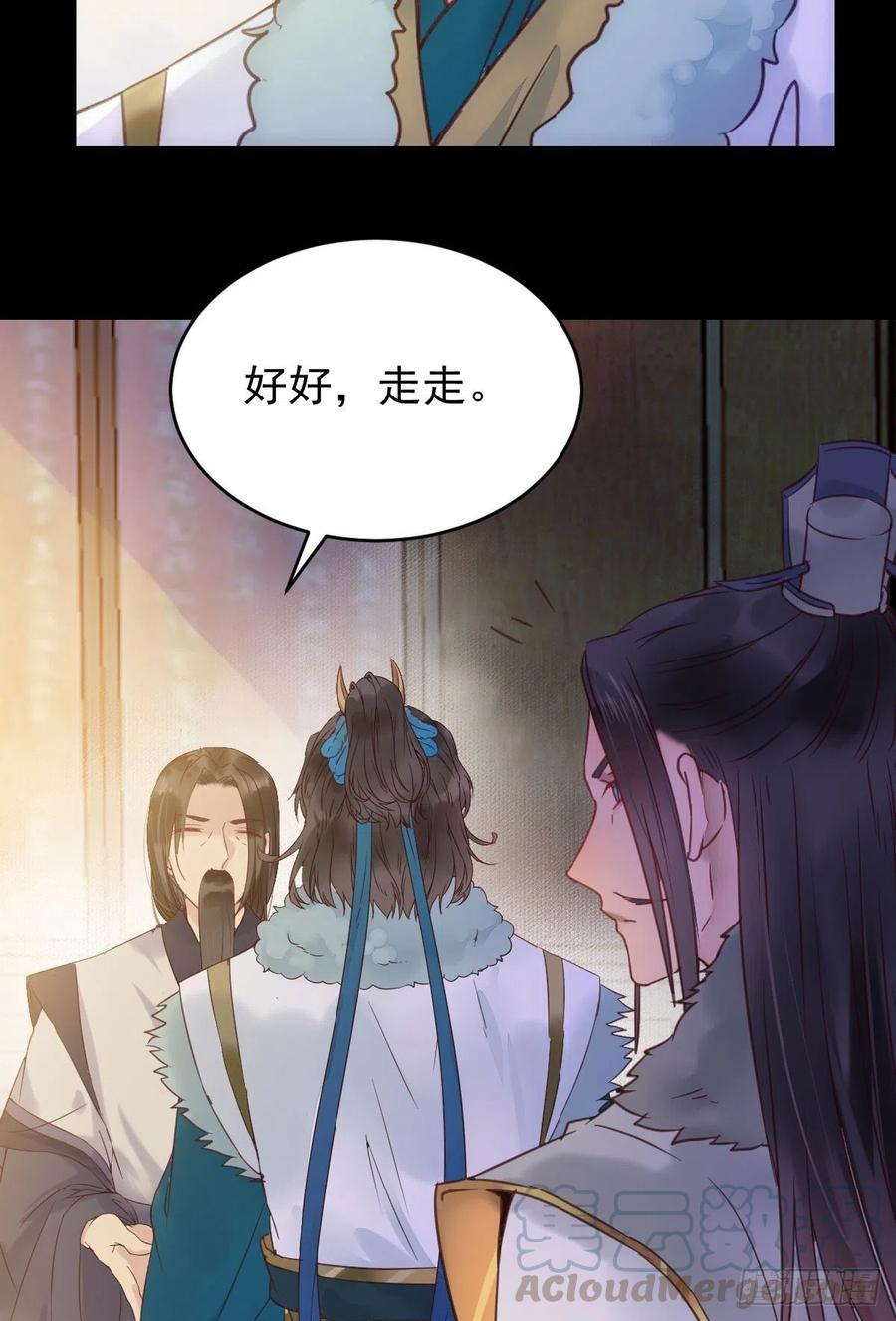 宋铭入队18