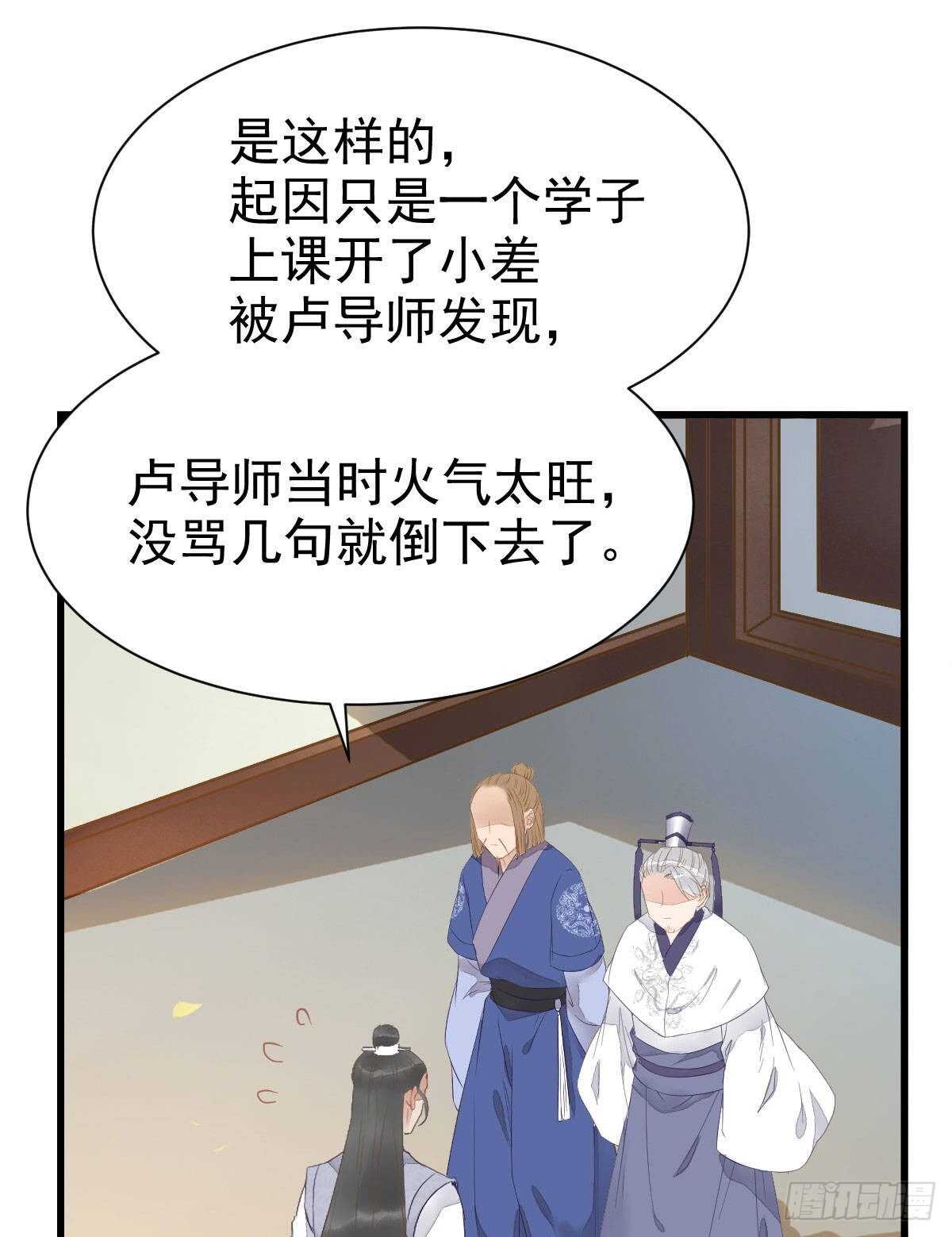 近在咫尺24