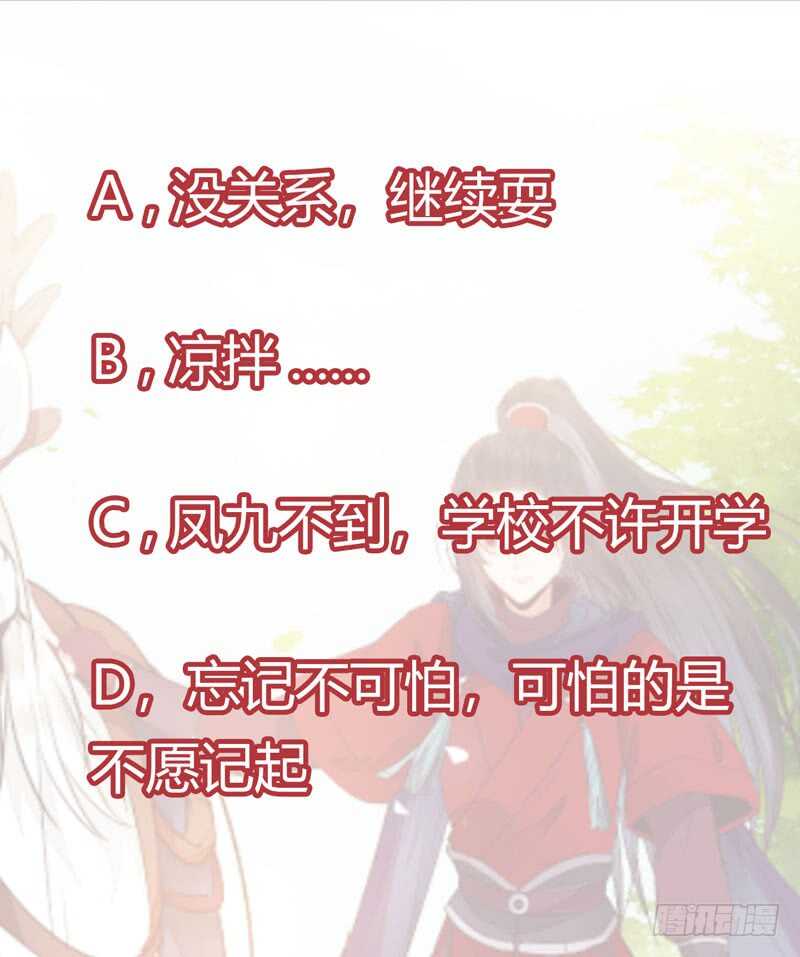 寿元丹成51
