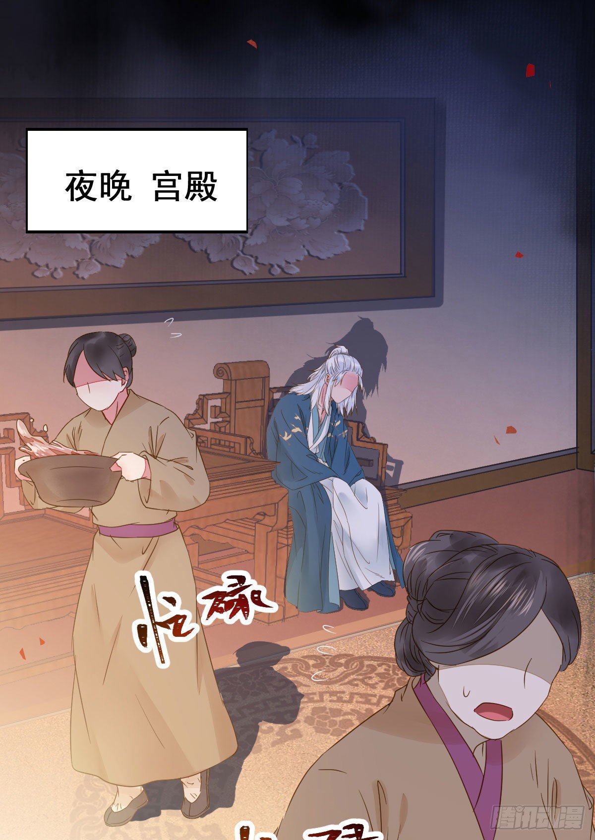 素惜姑姑要生了29