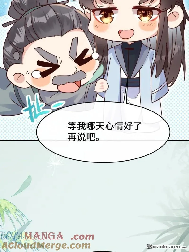 第612回 老夫人21