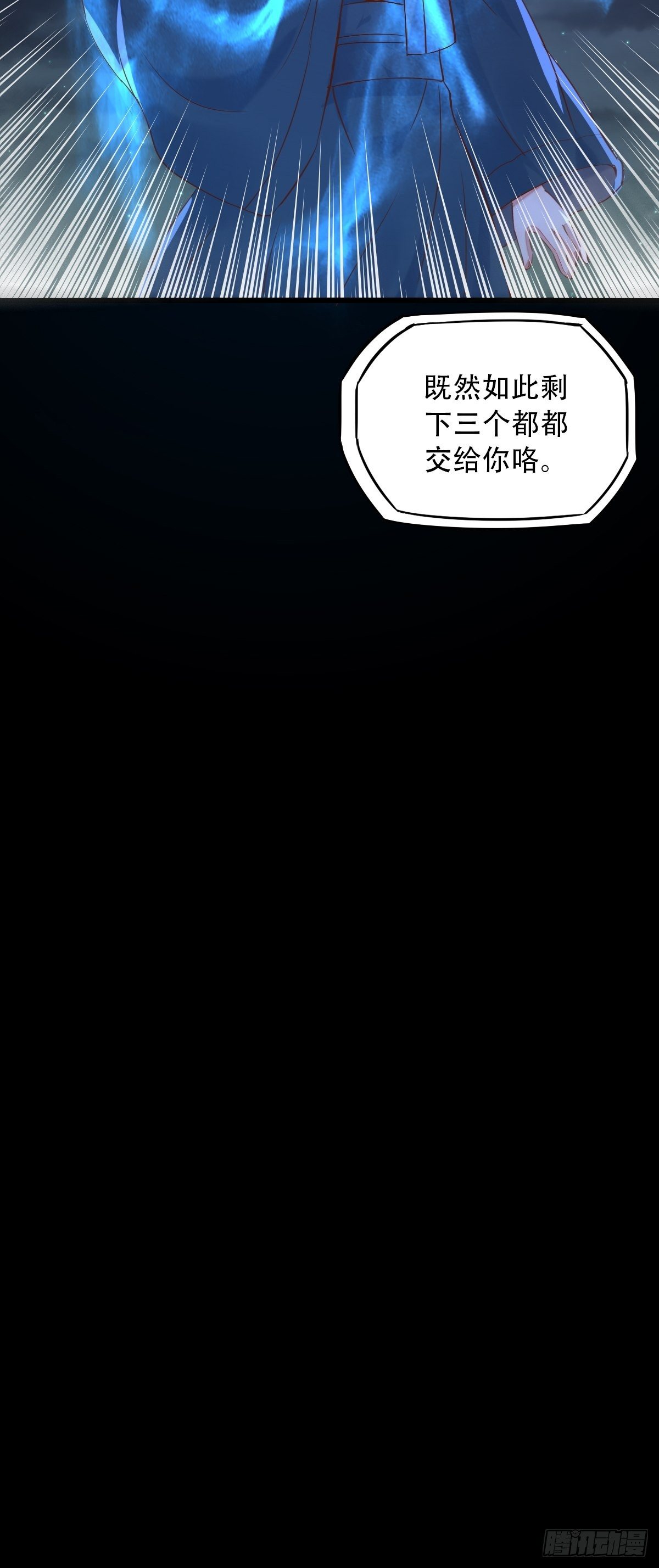 进阶了29