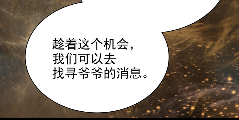 帅哥你谁？35