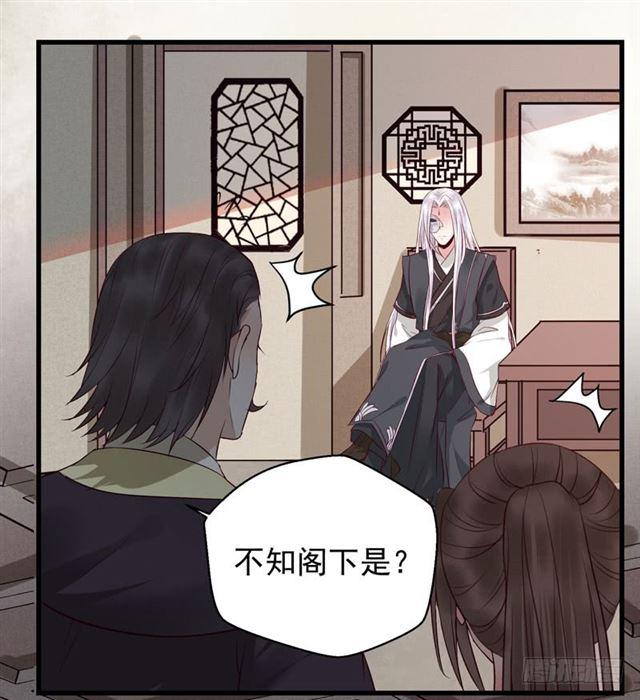 阎主倒贴？24
