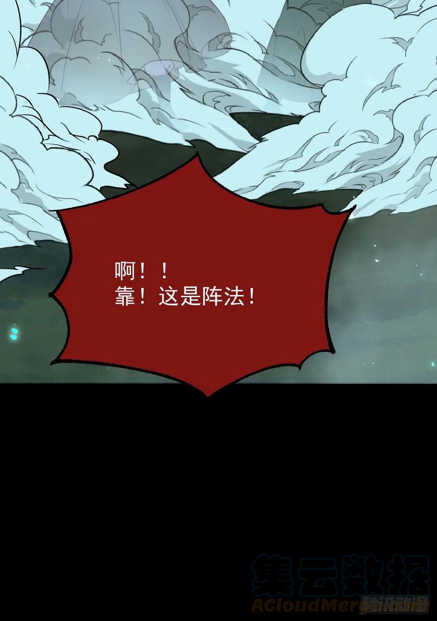 暗中作梗48