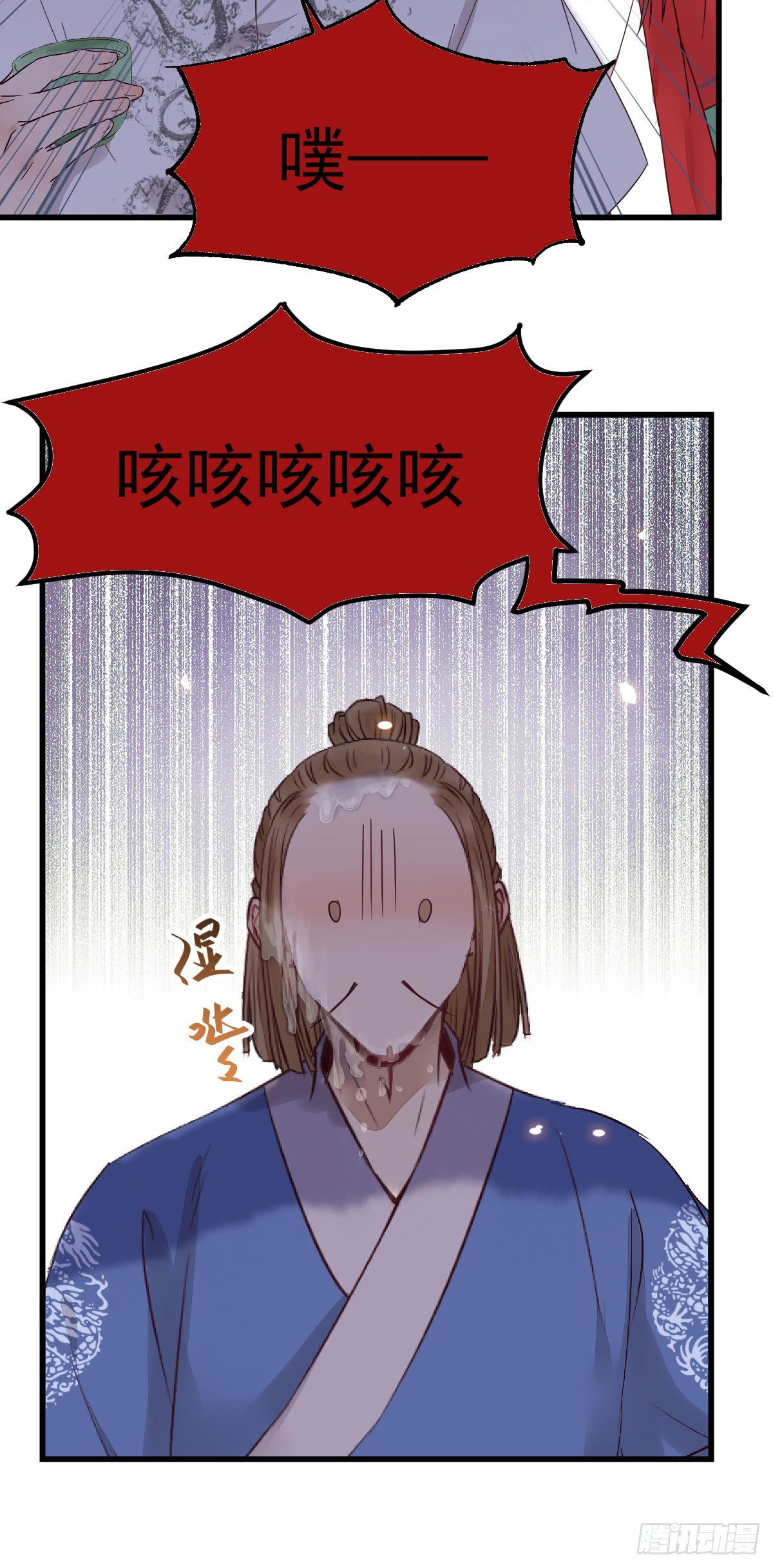 重回星云19