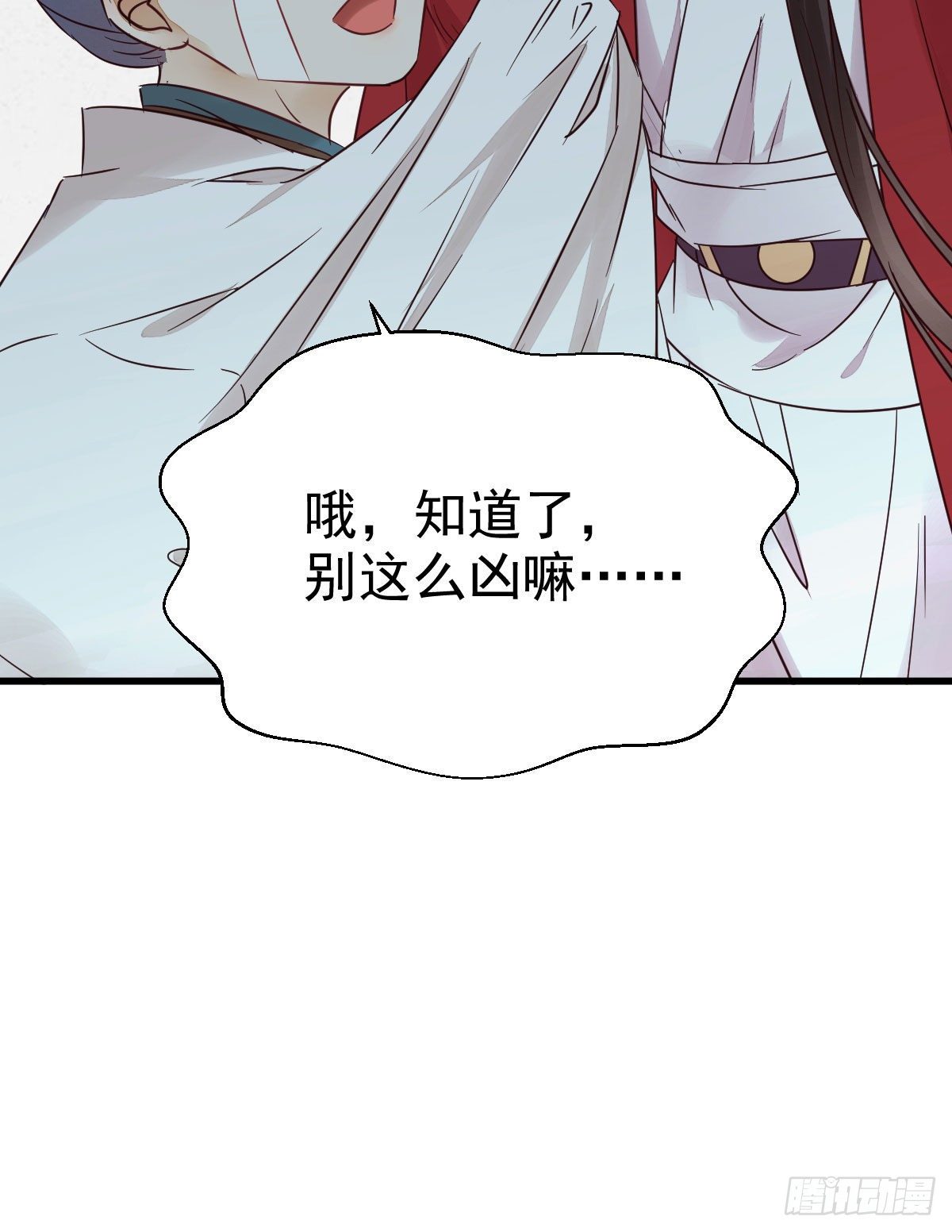 重回星云5