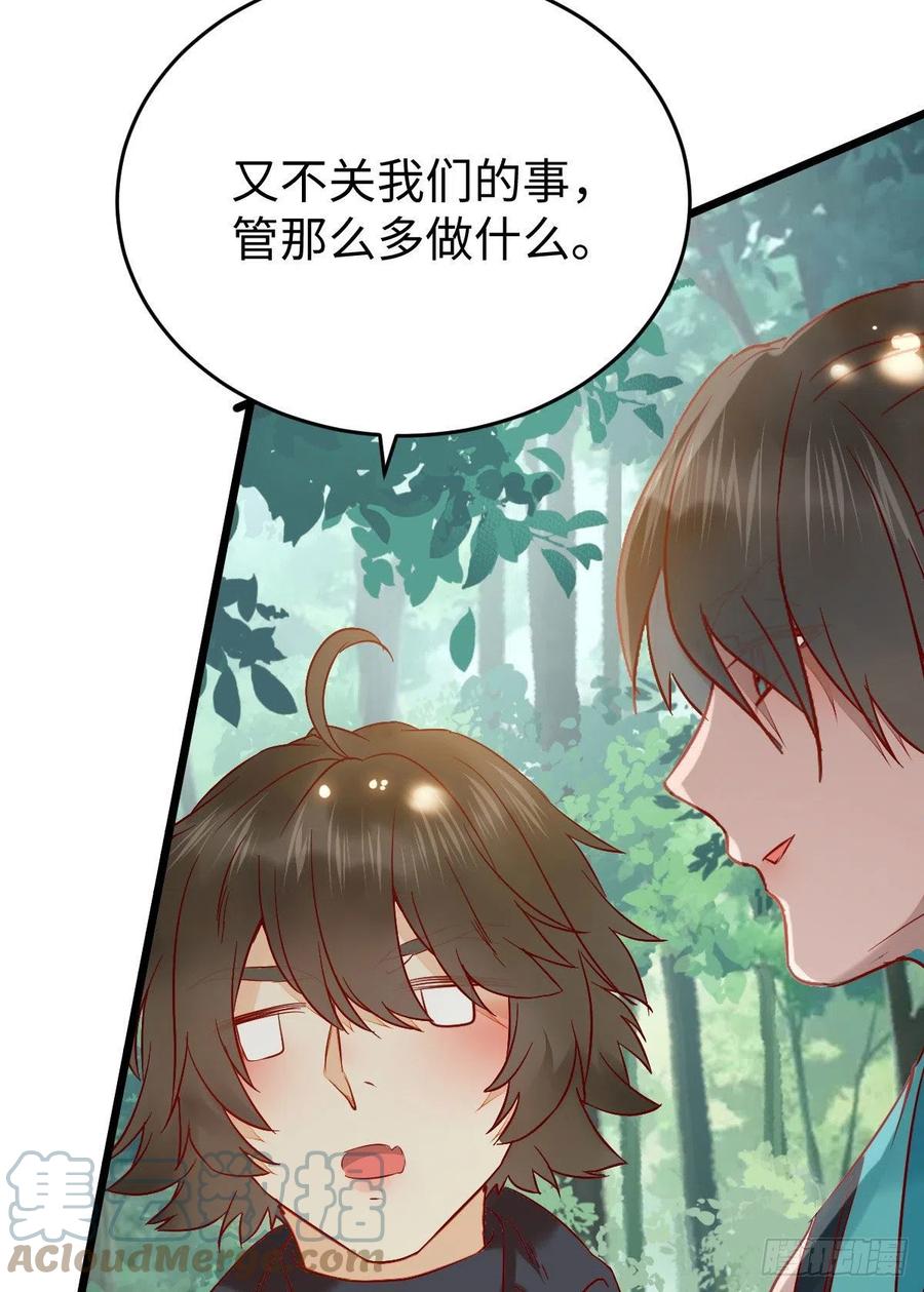 上当了51