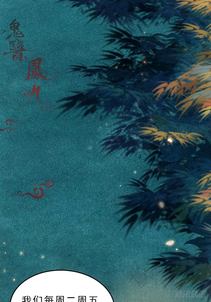 偷鸡不成蚀把米45