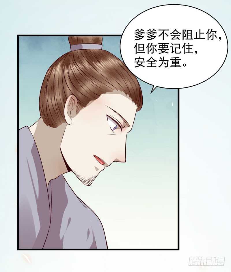 交权卸任15
