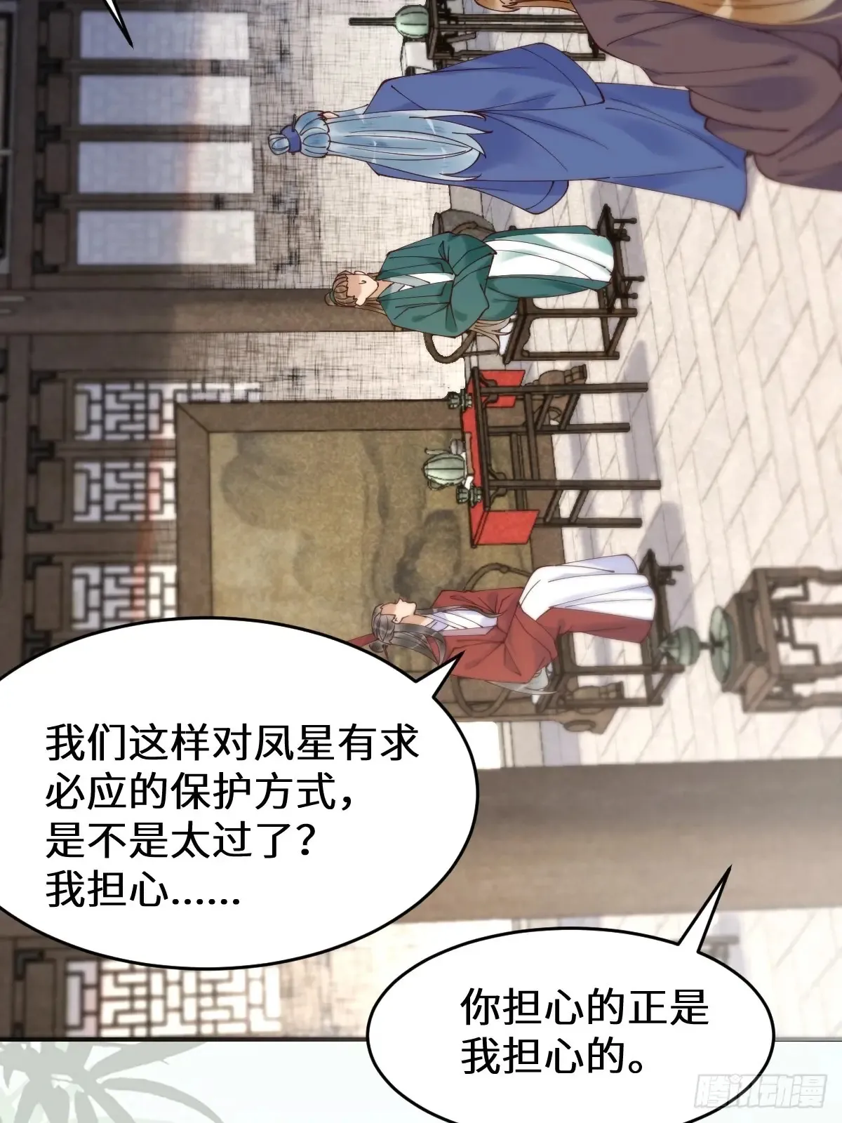 626 凤星见凤星26