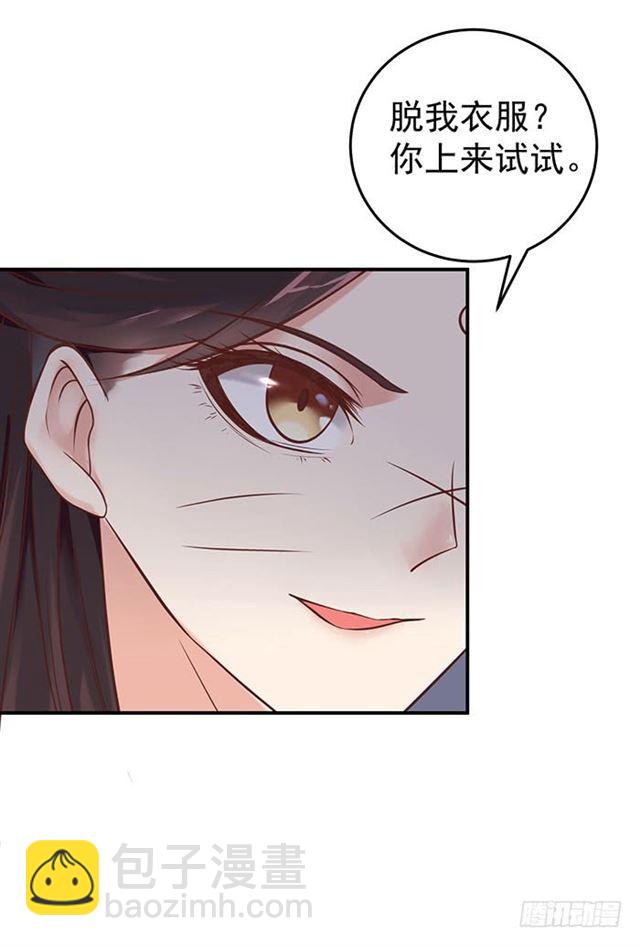 非~礼~啊~10