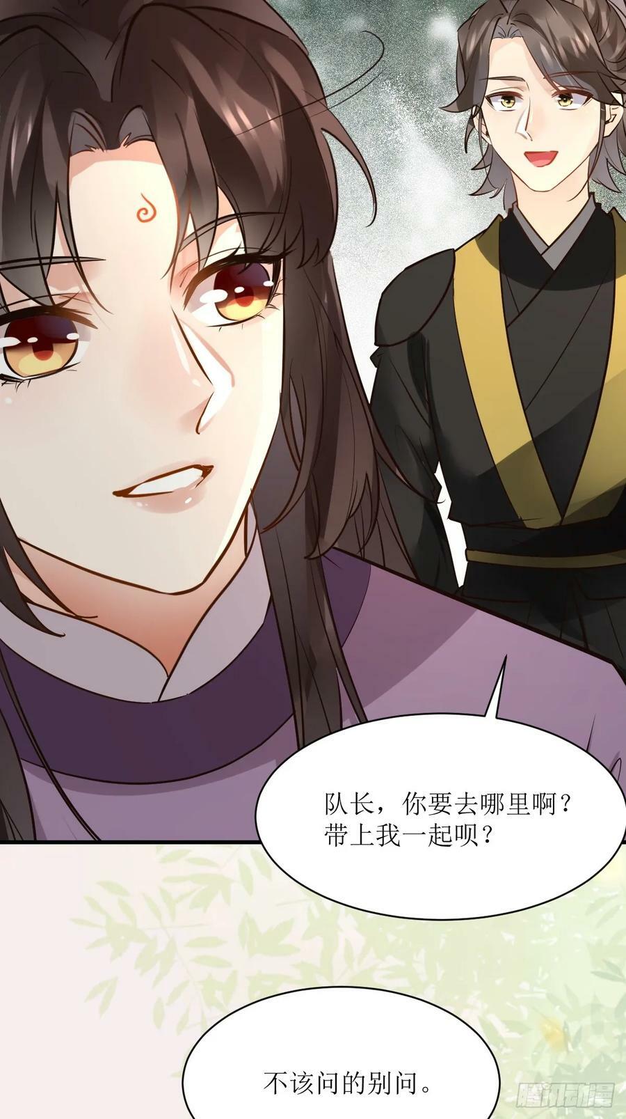 567被骗了41