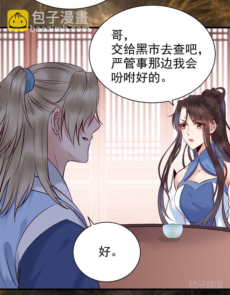 你不知羞耻12