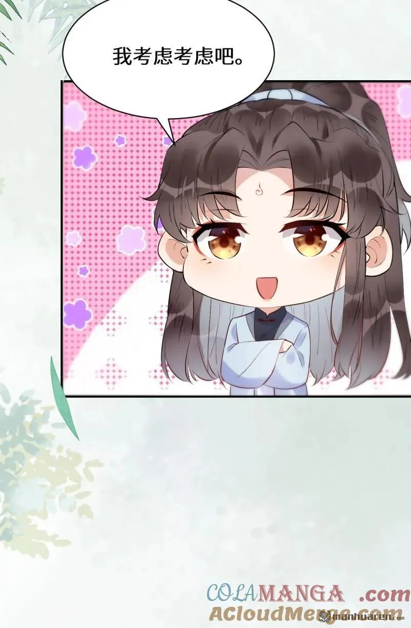 第613回 银针刺穴21