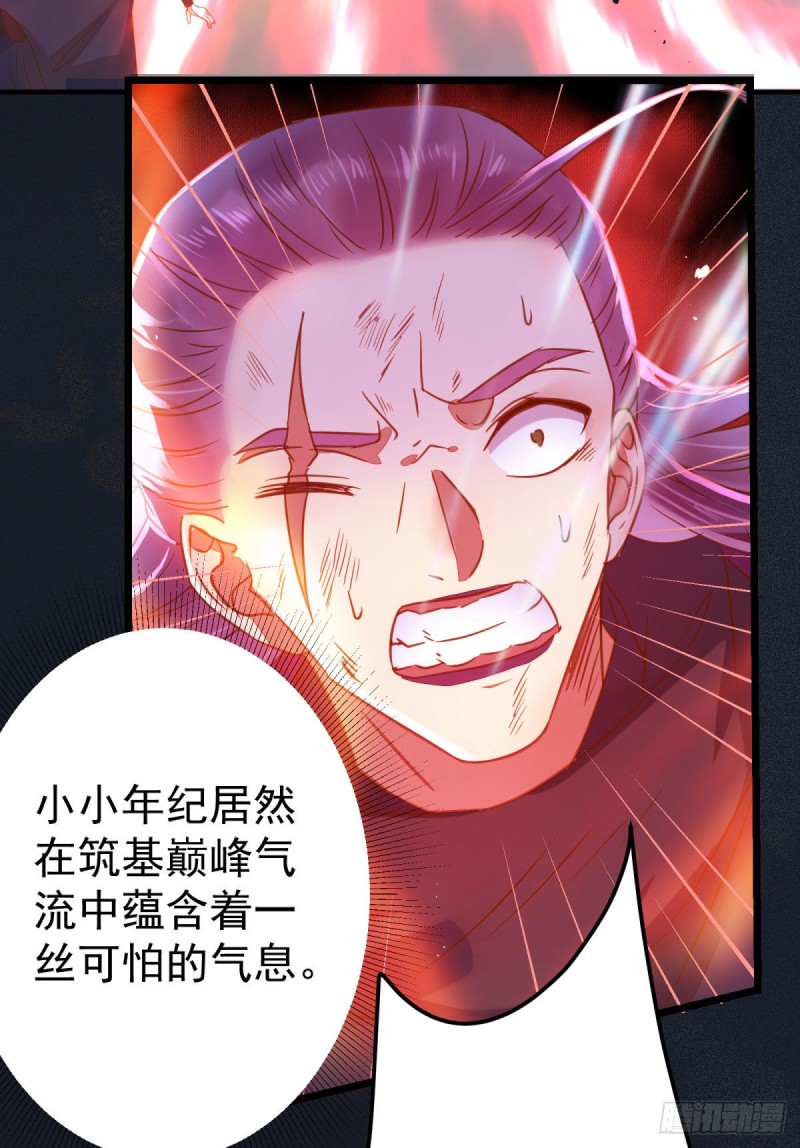 杀了我的人就该付出同等的代价34