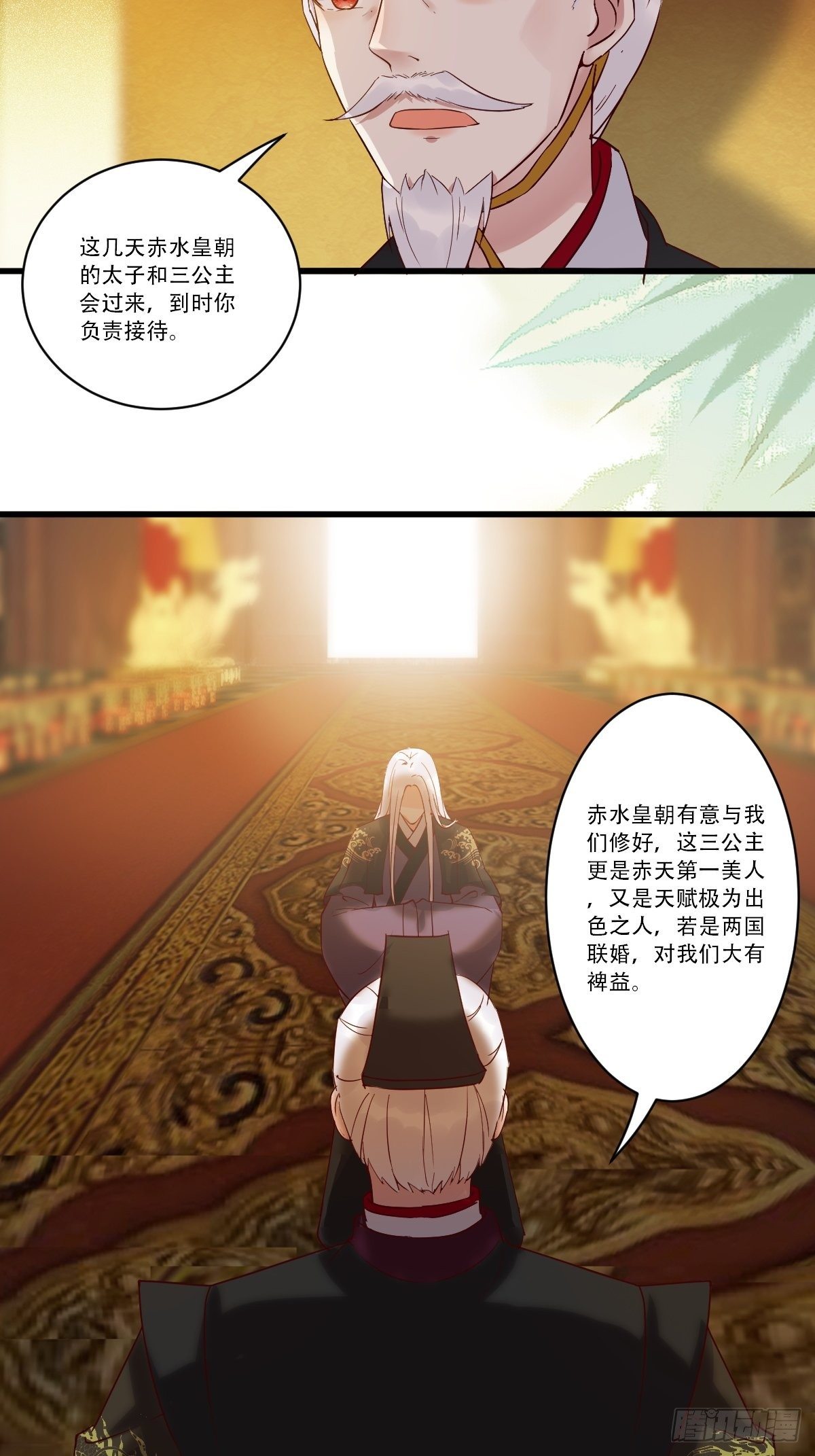 已有心上人！13