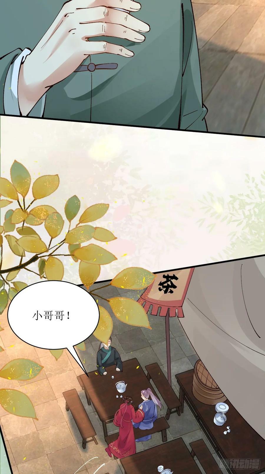 572 我送你回去！5