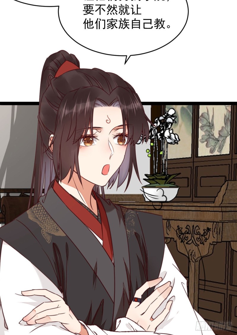 过过导师的瘾儿45