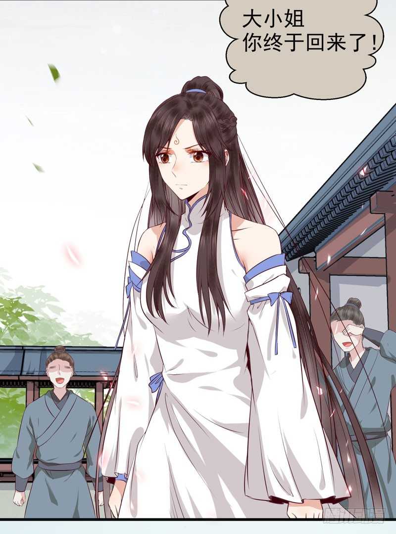 命悬一线26