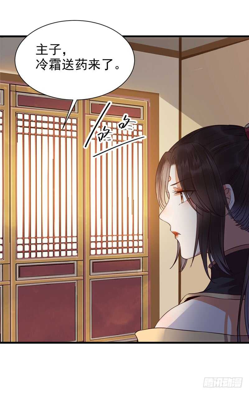 突破武皇9