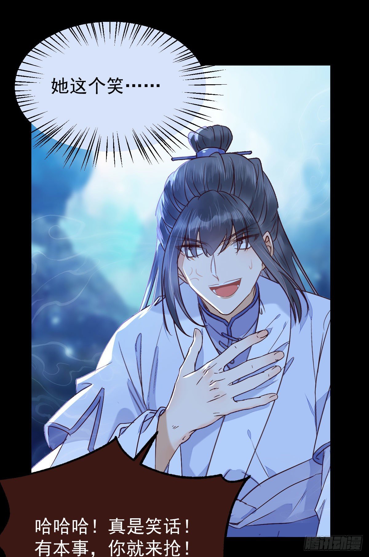吞云被带走34