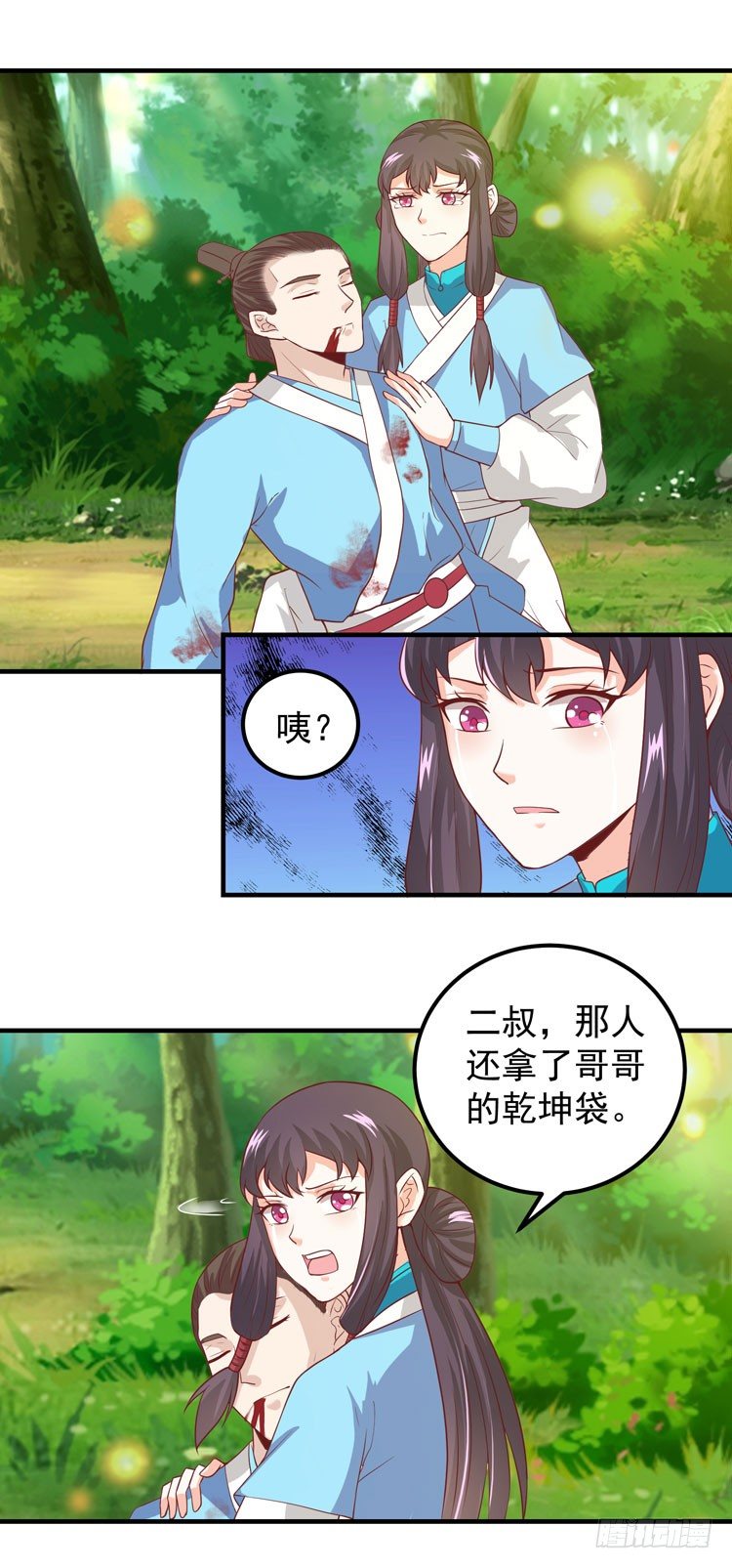 猎杀！25