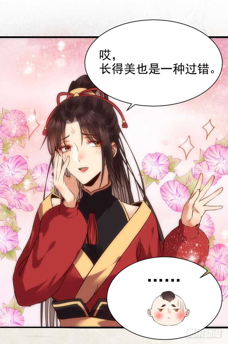 擅长暖床35