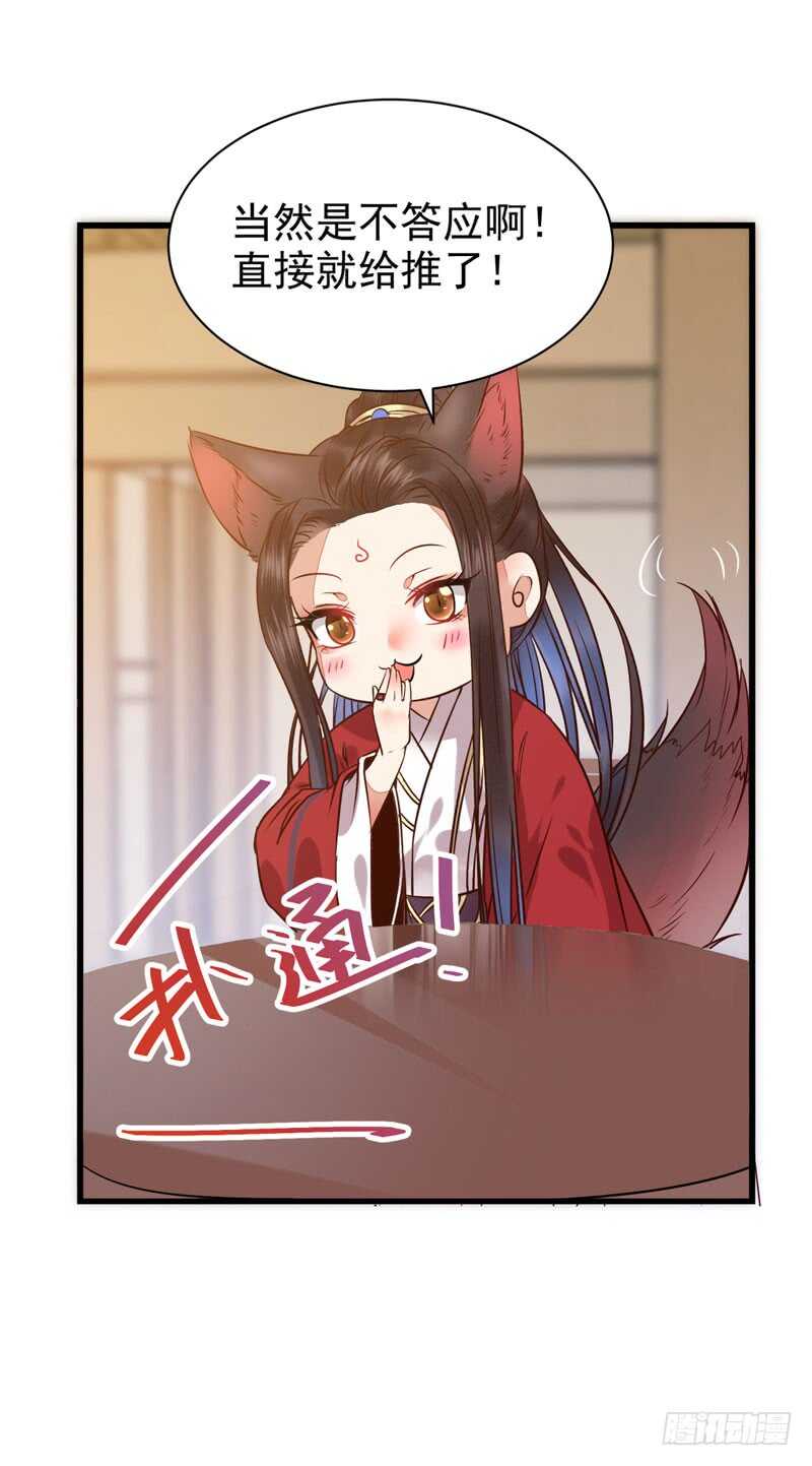 天生鬼才30