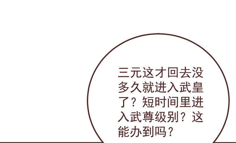 满城皆知30