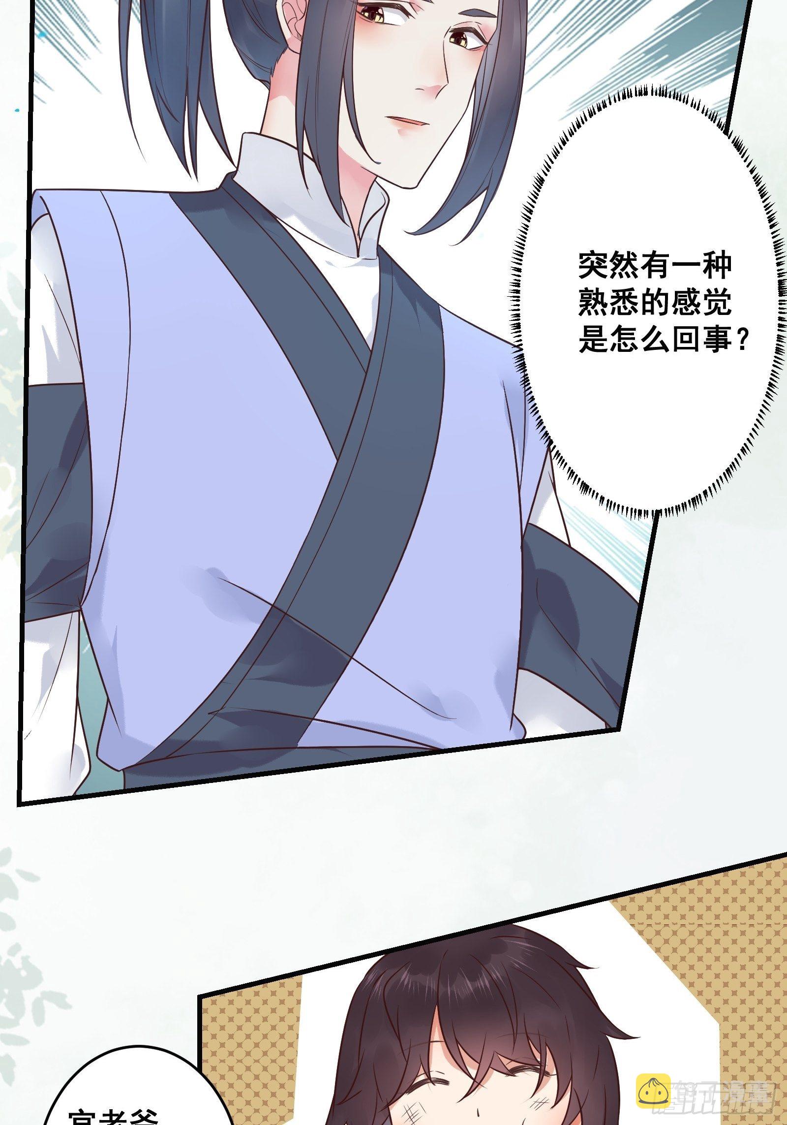 差点被发现了！18
