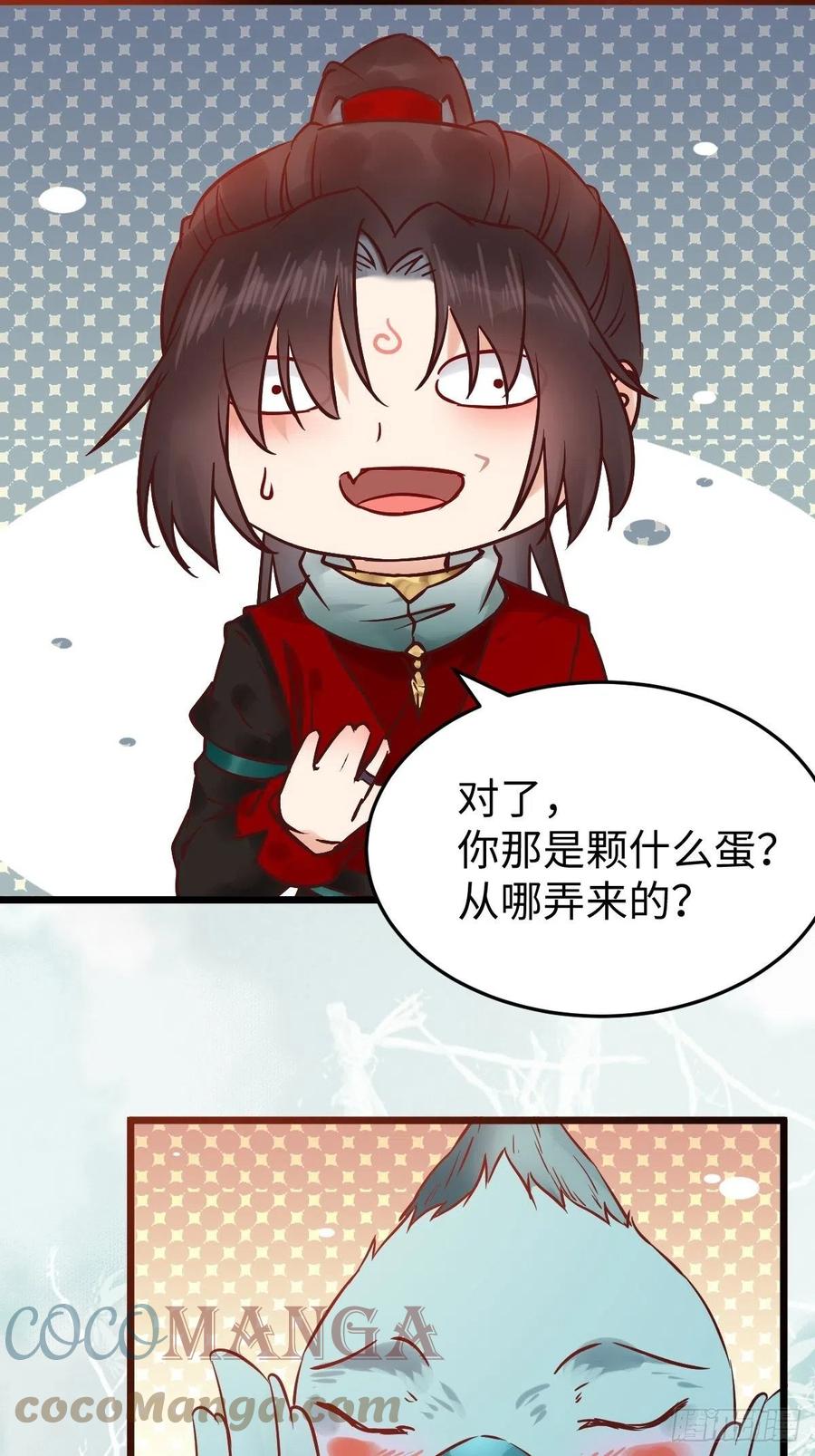 是本王生的48