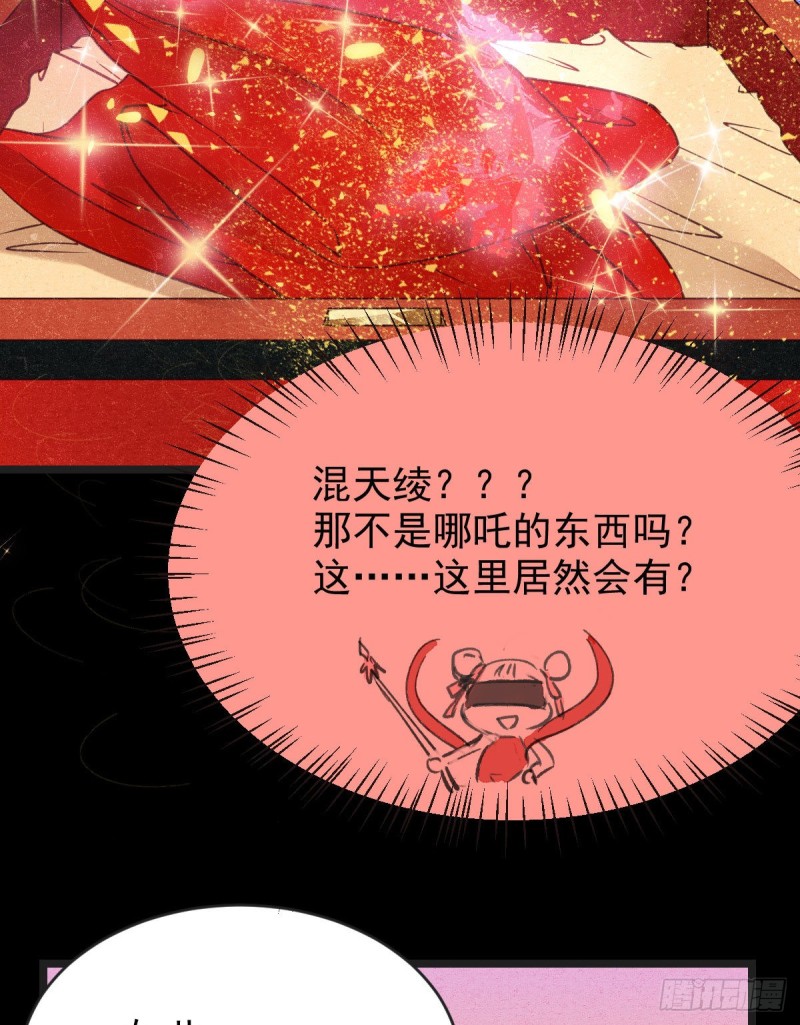 喜获新宝贝22