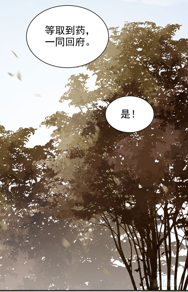 爷爷被劫36