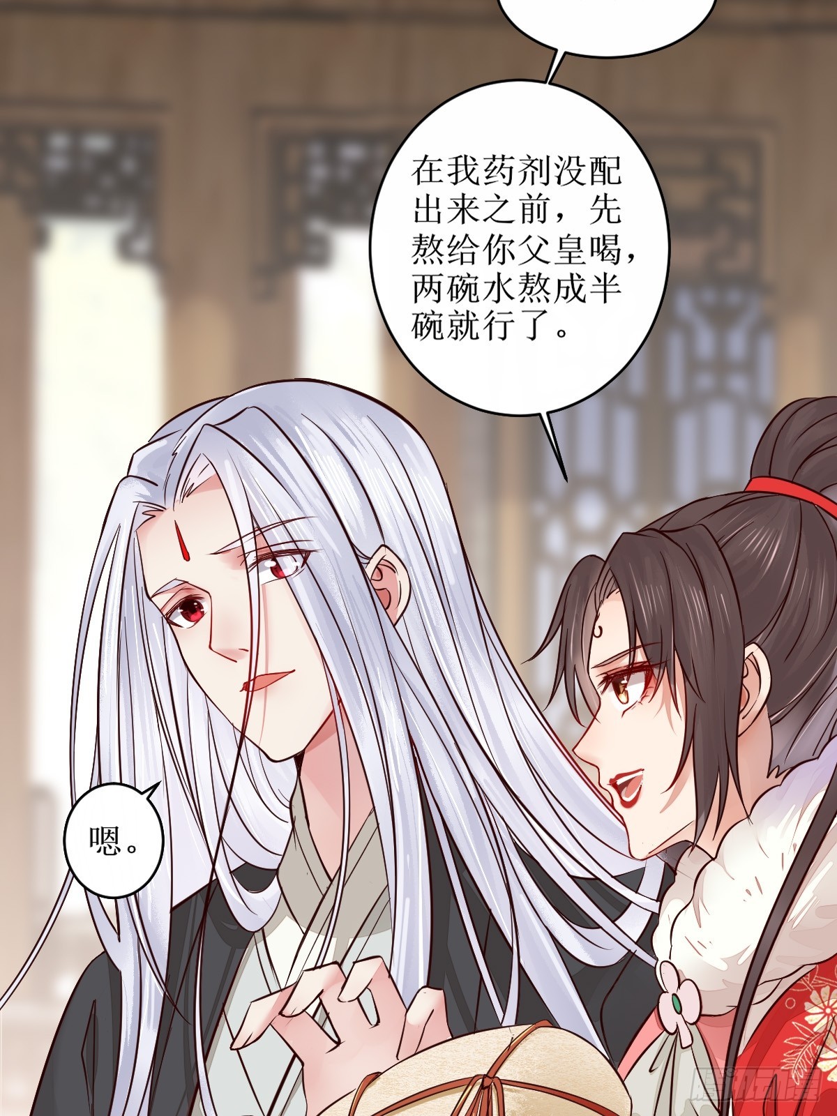 524醋坛子打翻了28