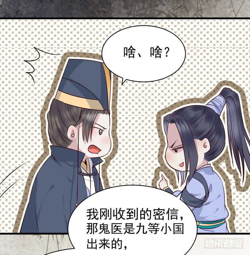 好女怕缠男35