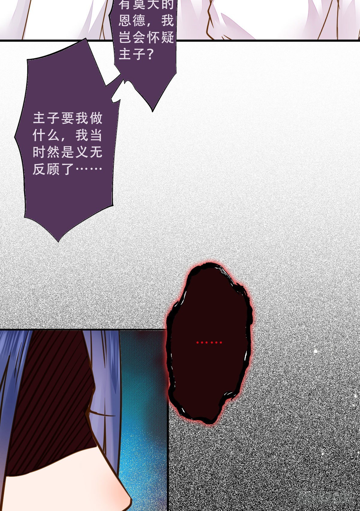 冷华获灵根19